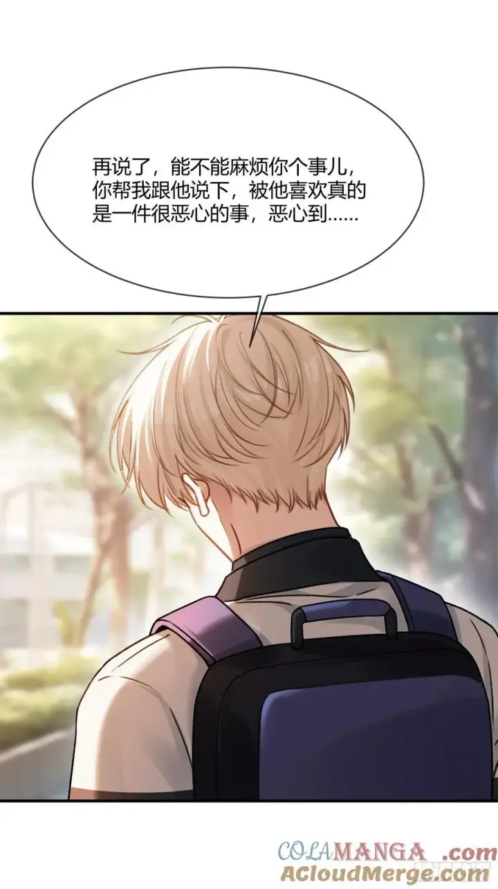 《快穿：上瘾关系》113 爱恨交织图37