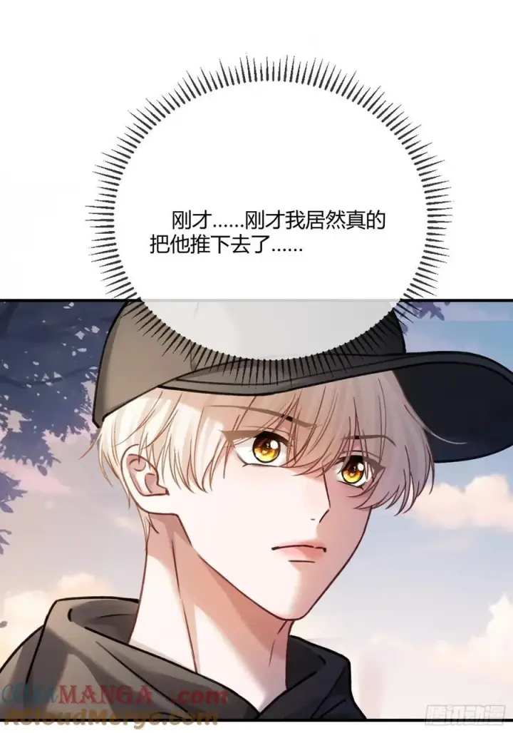 《快穿：上瘾关系》113 爱恨交织图4