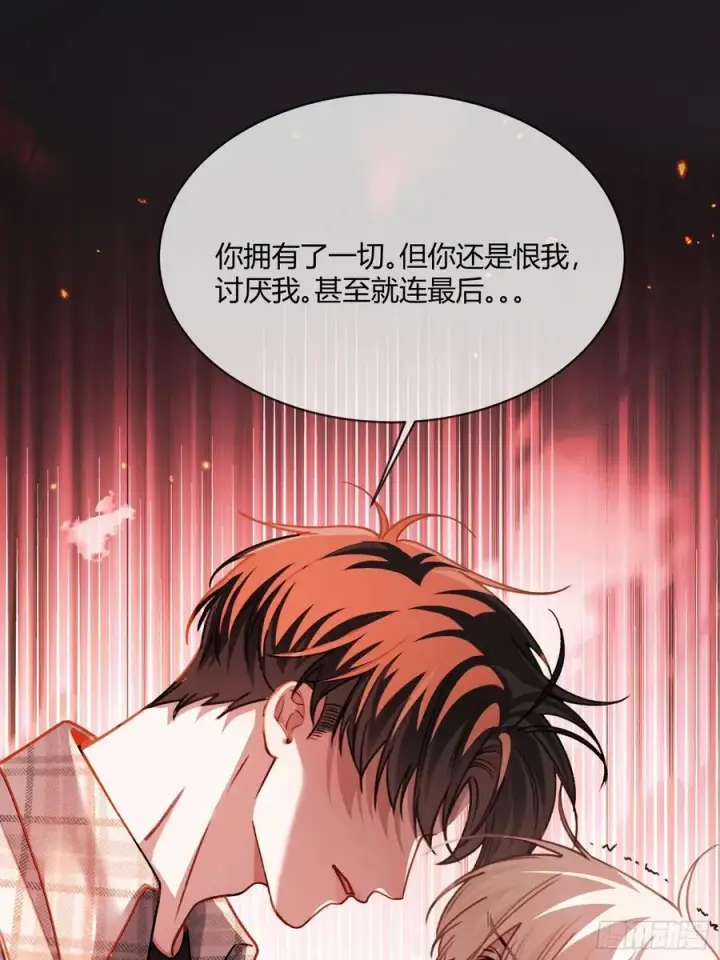 《快穿：上瘾关系》113 爱恨交织图53