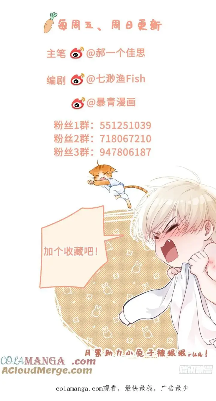 《快穿：上瘾关系》113 爱恨交织图61