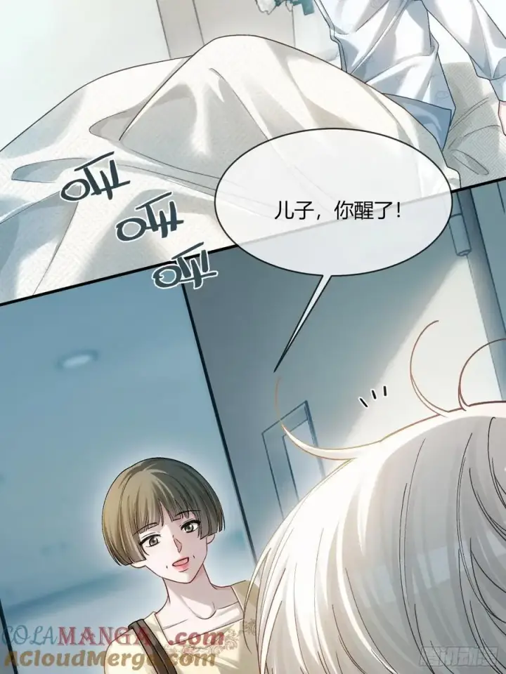 《快穿：上瘾关系》114 爱不得，恨不能图17