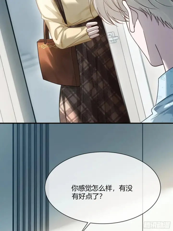 《快穿：上瘾关系》114 爱不得，恨不能图18