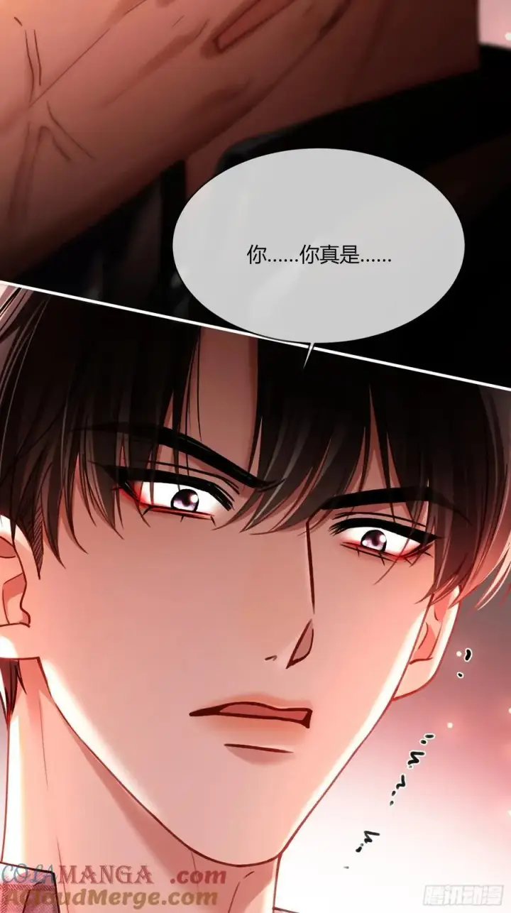 《快穿：上瘾关系》114 爱不得，恨不能图3