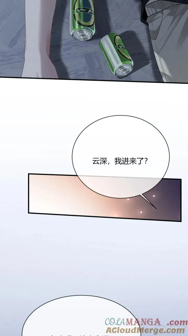 漫画《快穿：上瘾关系》115 醉酒第15张图