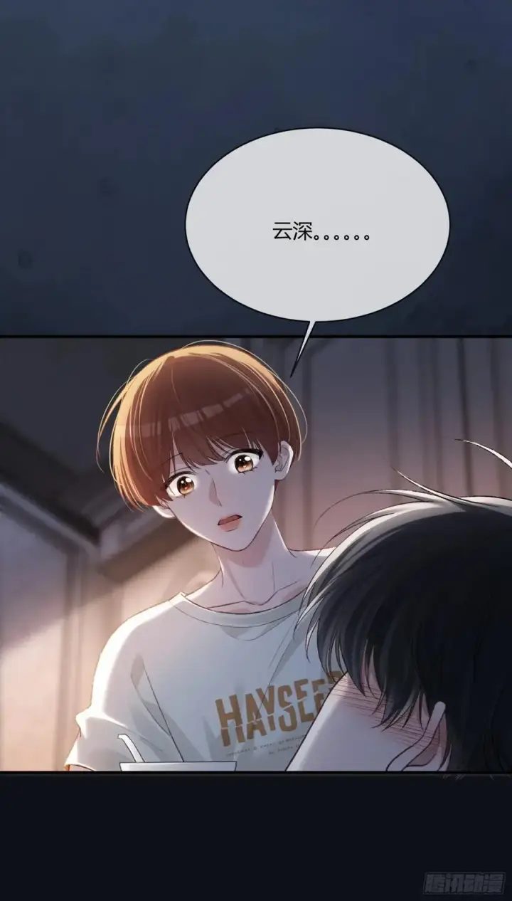 漫画《快穿：上瘾关系》115 醉酒第18张图