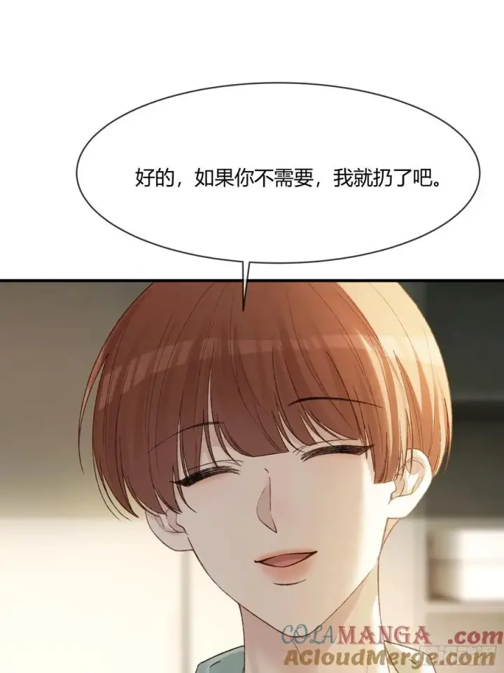 《快穿：上瘾关系》116 死遁图34