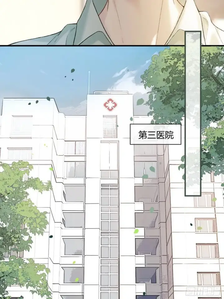 《快穿：上瘾关系》116 死遁图35