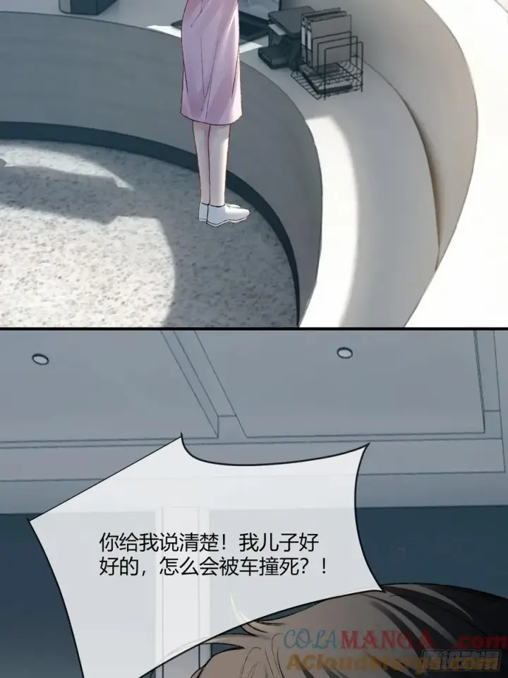 《快穿：上瘾关系》116 死遁图37