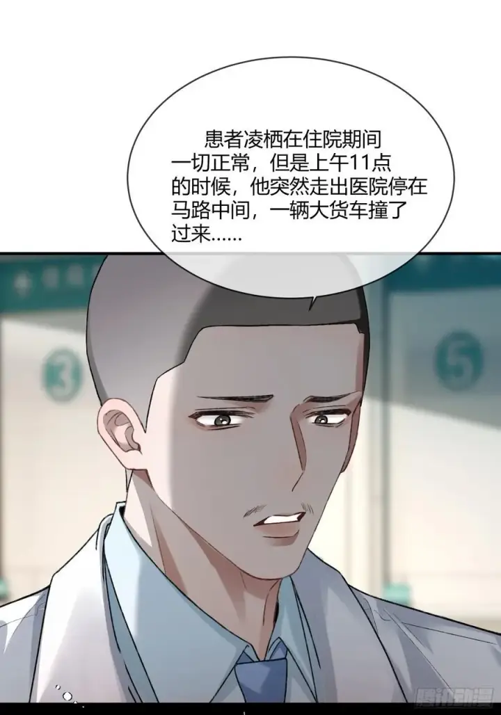 《快穿：上瘾关系》116 死遁图41