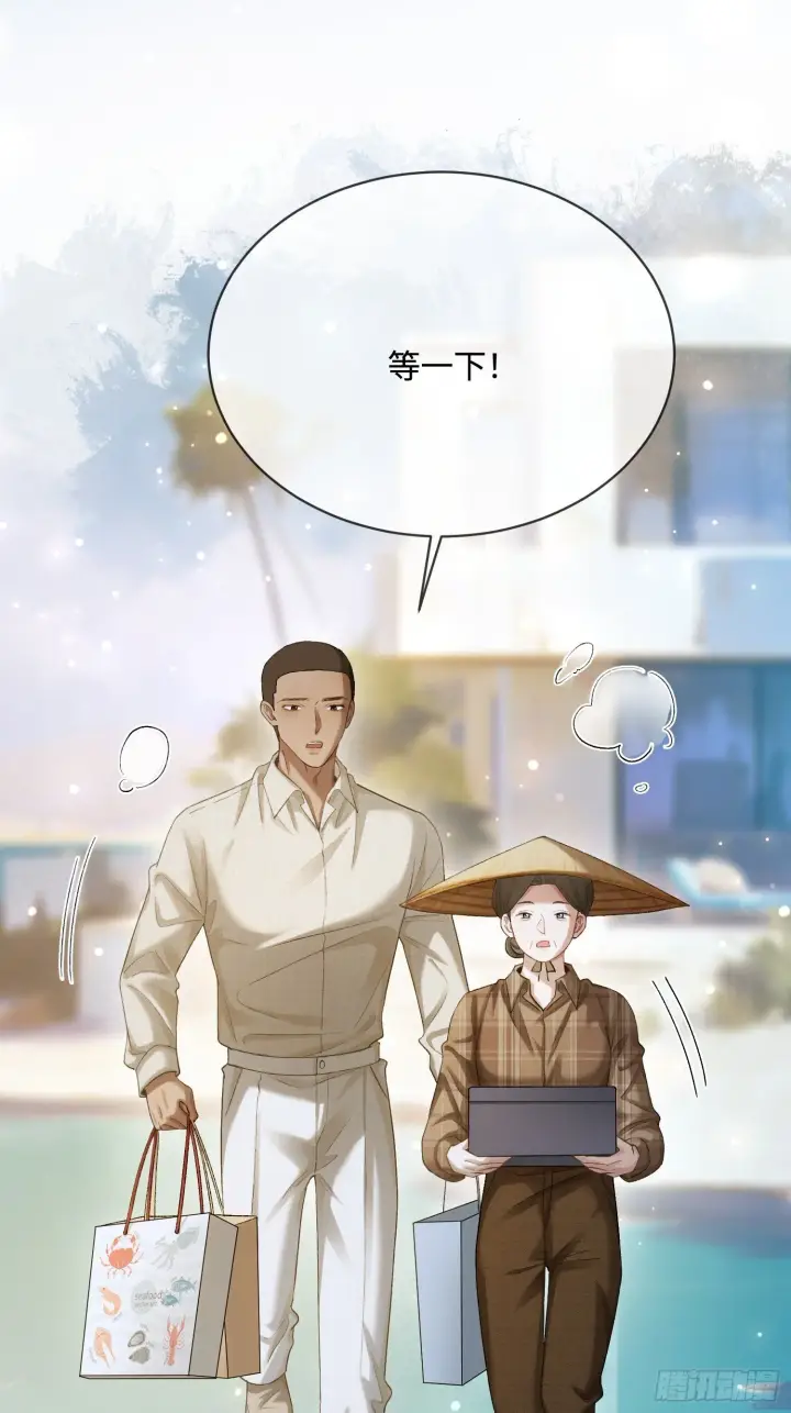 《快穿：上瘾关系》162话 你不要后悔！图28