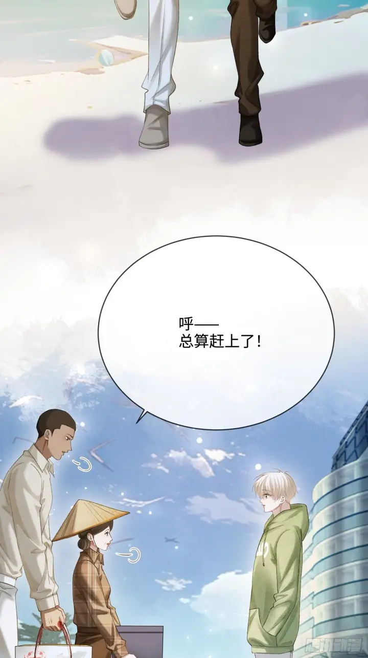 《快穿：上瘾关系》162话 你不要后悔！图29