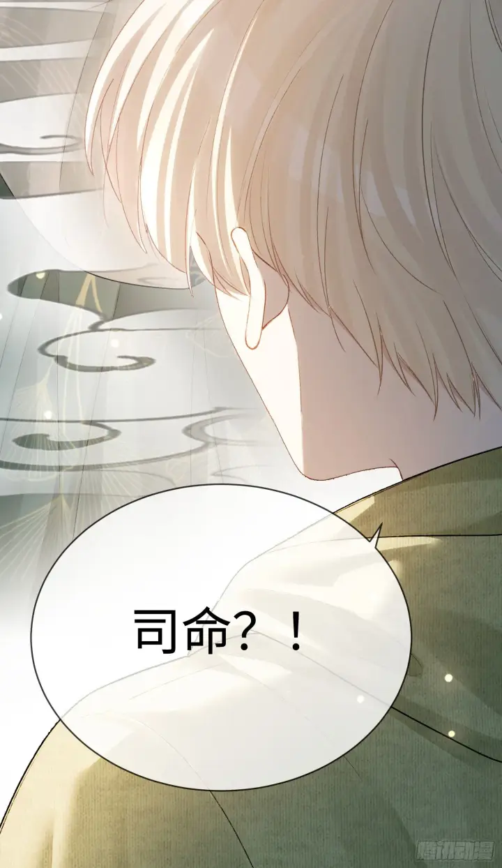 《快穿：上瘾关系》162话 你不要后悔！图46
