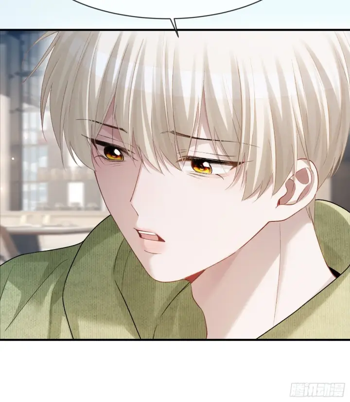 漫画《快穿：上瘾关系》163话 纠缠不休第10张图