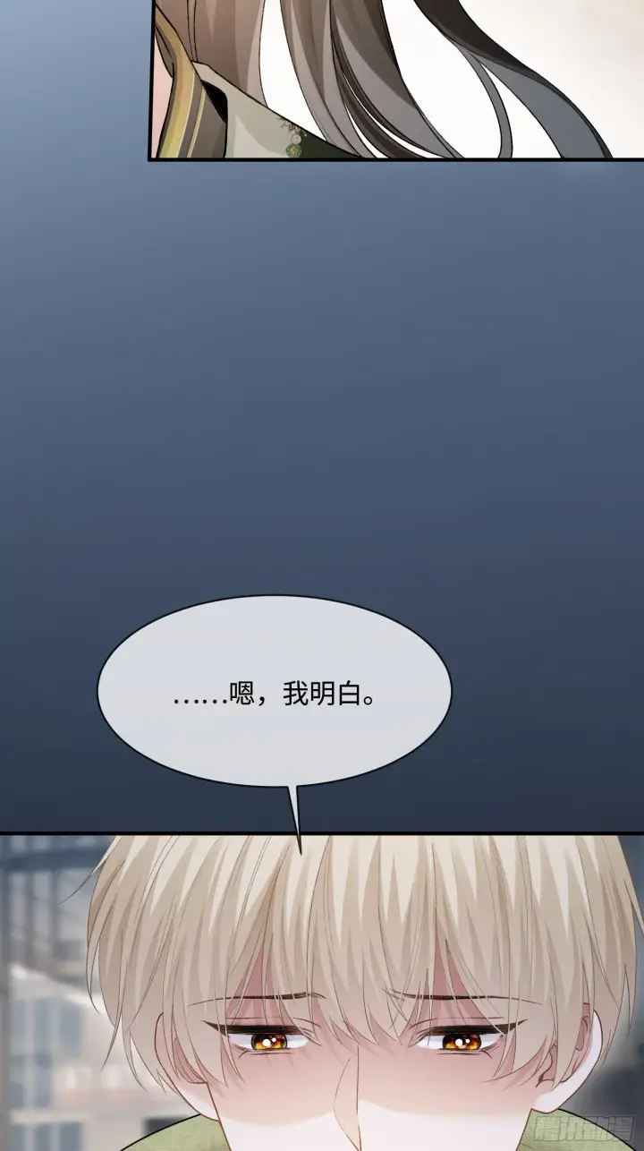 漫画《快穿：上瘾关系》163话 纠缠不休第15张图