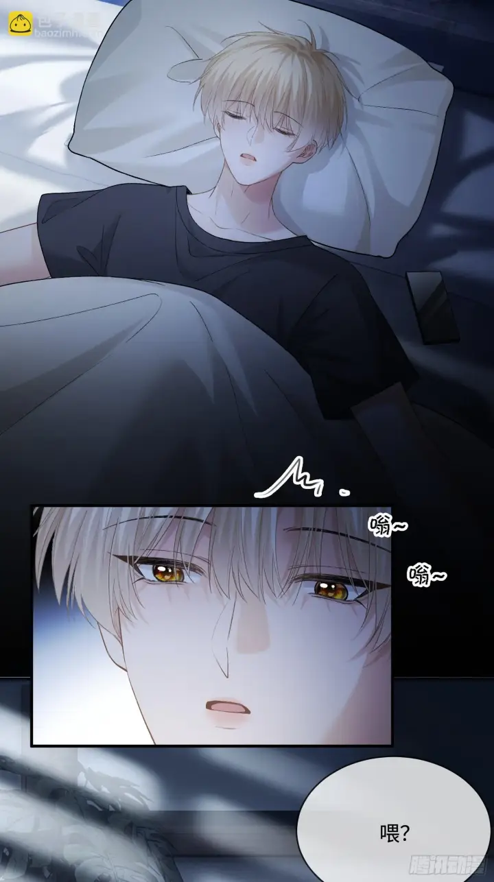 漫画《快穿：上瘾关系》163话 纠缠不休第17张图