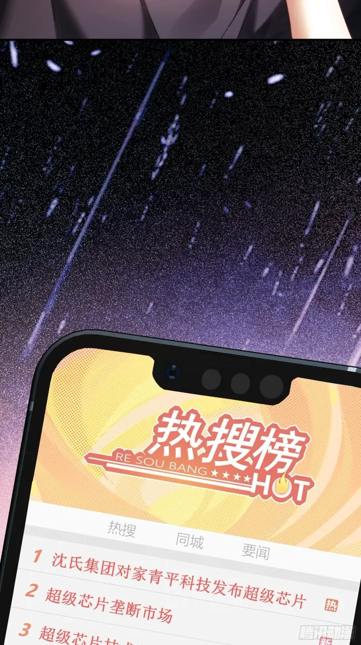 漫画《快穿：上瘾关系》163话 纠缠不休第23张图