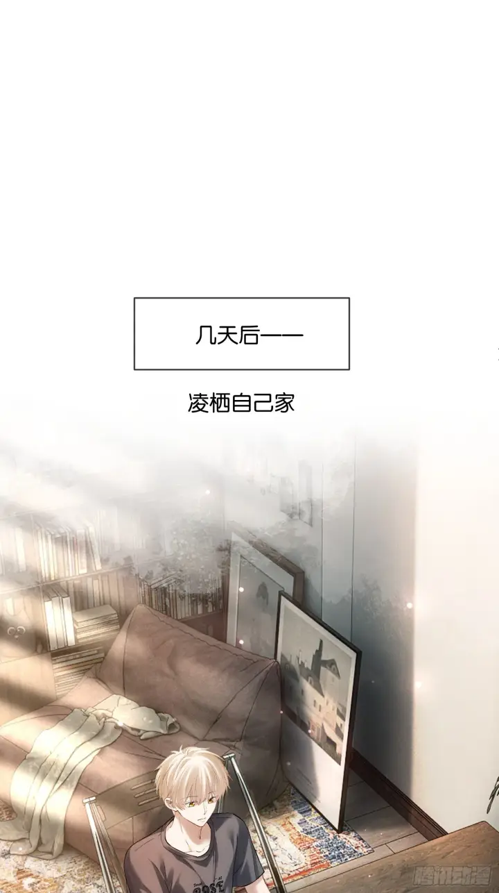漫画《快穿：上瘾关系》163话 纠缠不休第27张图