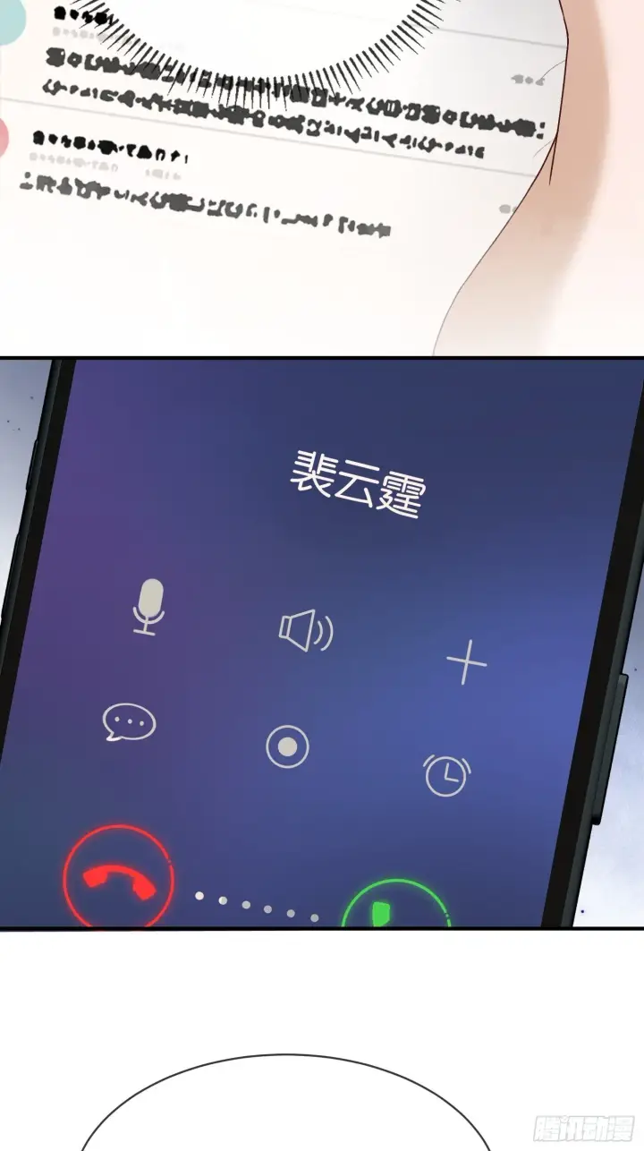 漫画《快穿：上瘾关系》163话 纠缠不休第34张图