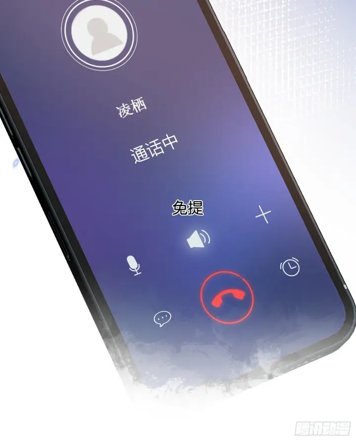 漫画《快穿：上瘾关系》163话 纠缠不休第38张图