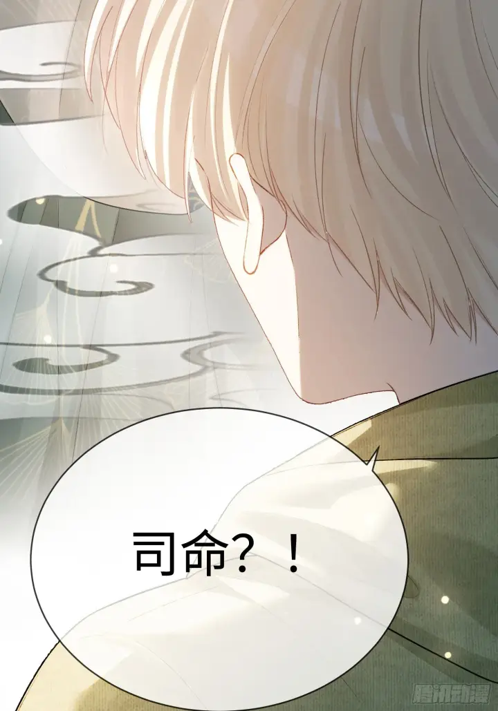 漫画《快穿：上瘾关系》163话 纠缠不休第4张图