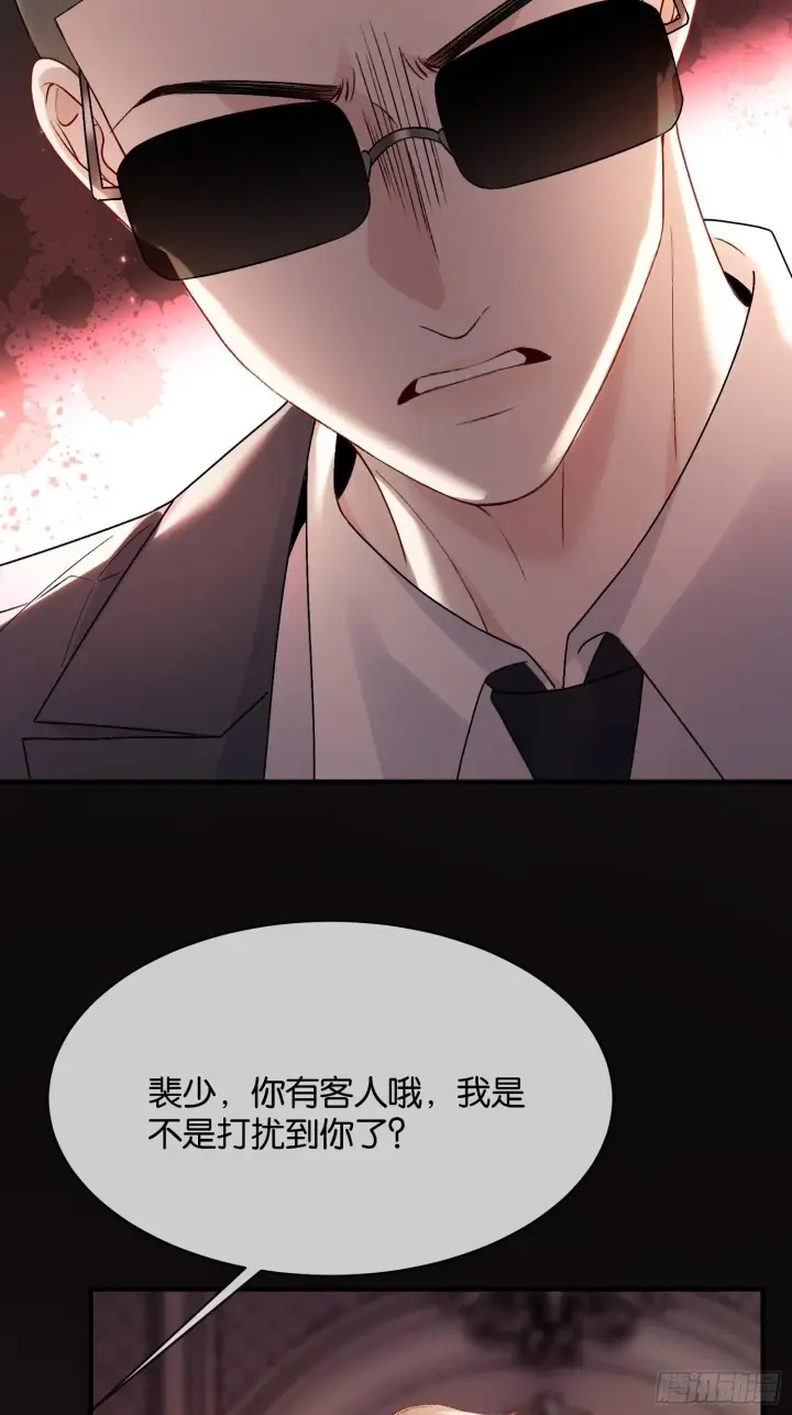 漫画《快穿：上瘾关系》164话 判你无“兔”徒刑第13张图