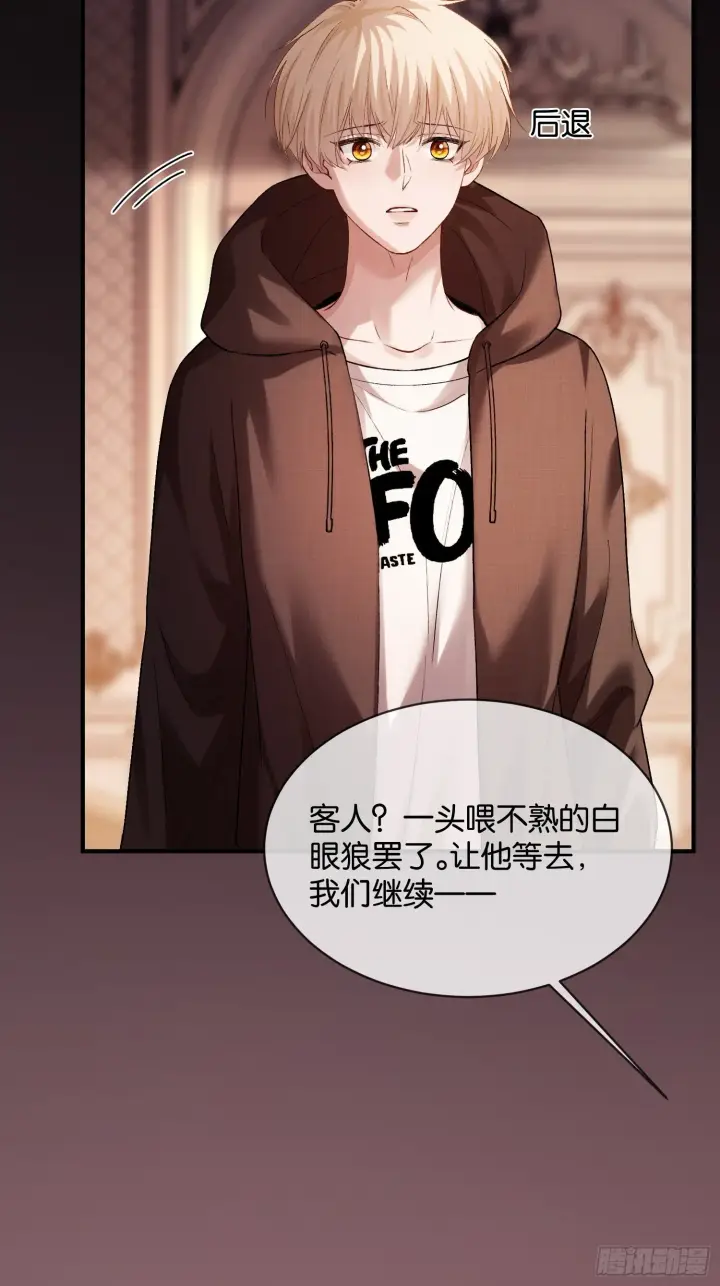 漫画《快穿：上瘾关系》164话 判你无“兔”徒刑第14张图