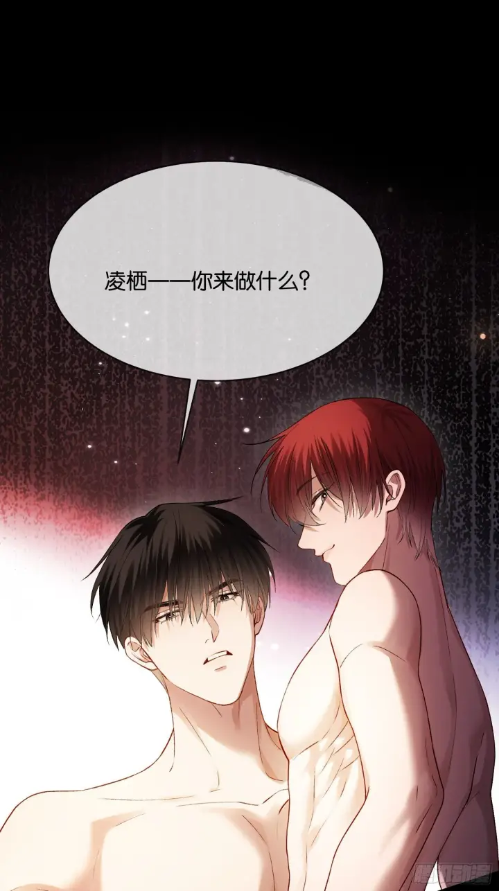 漫画《快穿：上瘾关系》164话 判你无“兔”徒刑第21张图