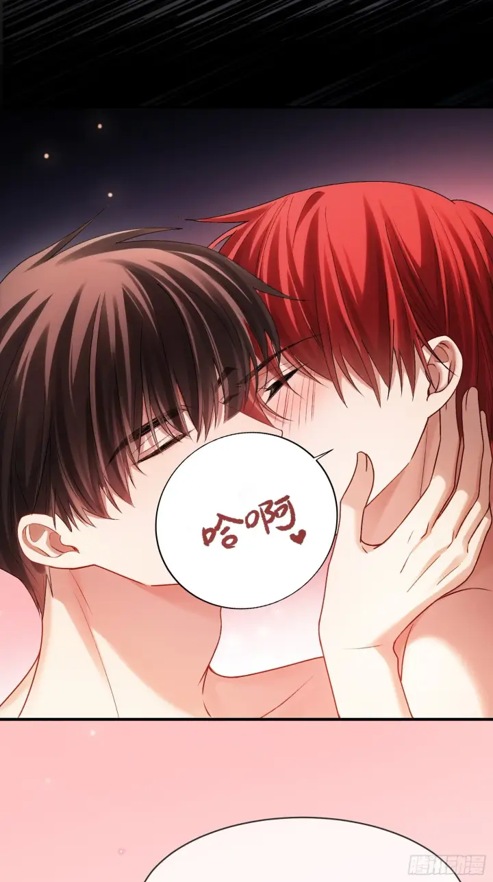 漫画《快穿：上瘾关系》164话 判你无“兔”徒刑第28张图