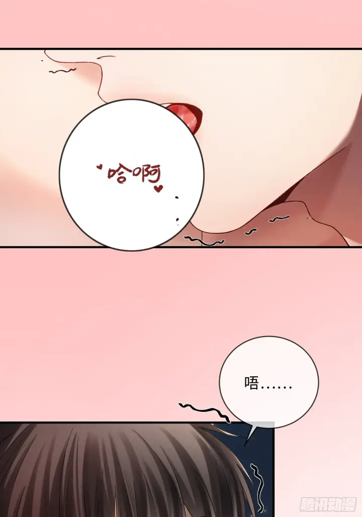 漫画《快穿：上瘾关系》164话 判你无“兔”徒刑第35张图