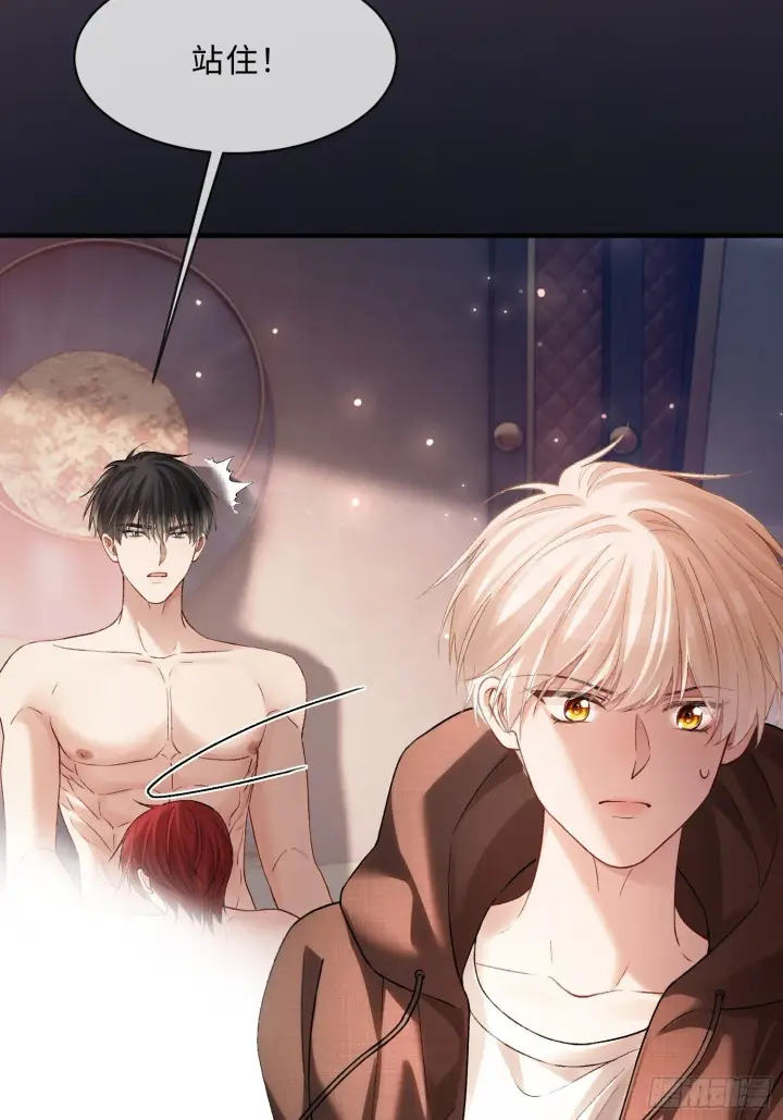 漫画《快穿：上瘾关系》164话 判你无“兔”徒刑第44张图
