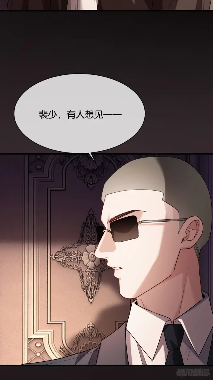 漫画《快穿：上瘾关系》164话 判你无“兔”徒刑第8张图