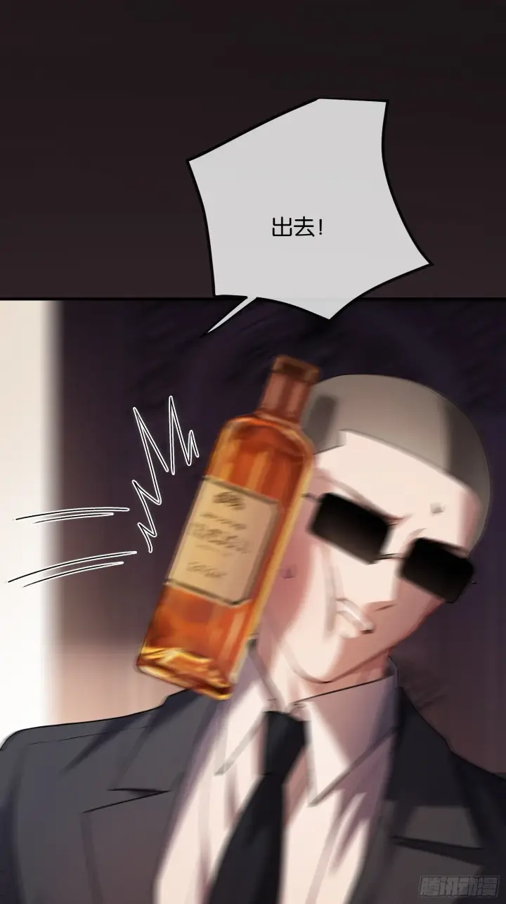 漫画《快穿：上瘾关系》164话 判你无“兔”徒刑第9张图