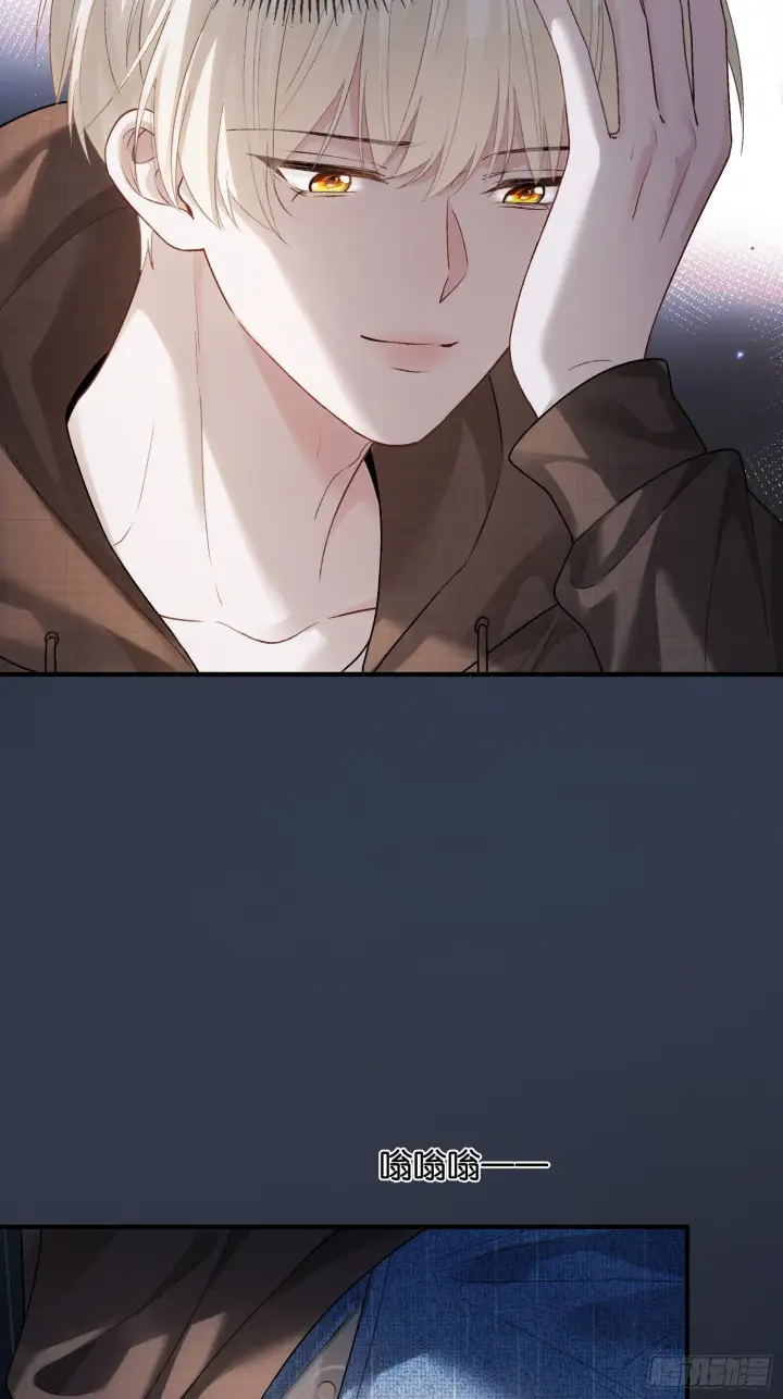 《快穿：上瘾关系》165话 吻过别人的嘴不要碰我图25
