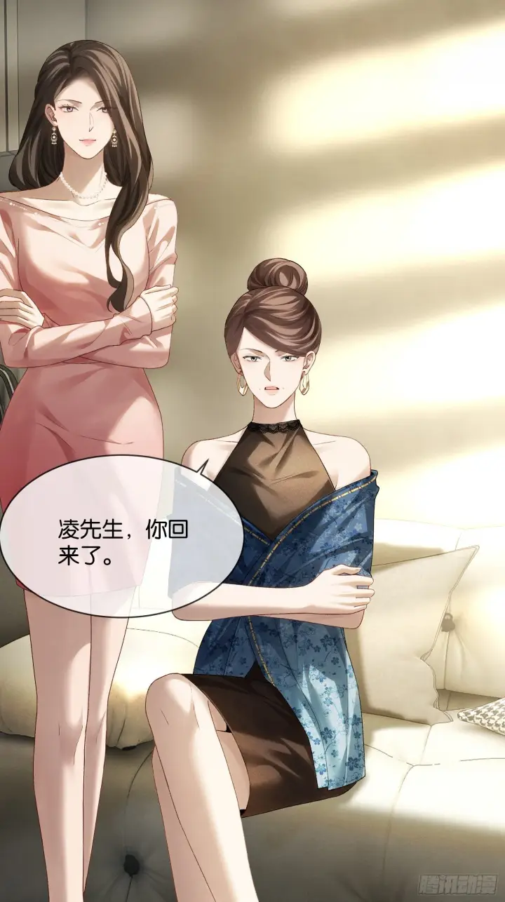 《快穿：上瘾关系》165话 吻过别人的嘴不要碰我图37