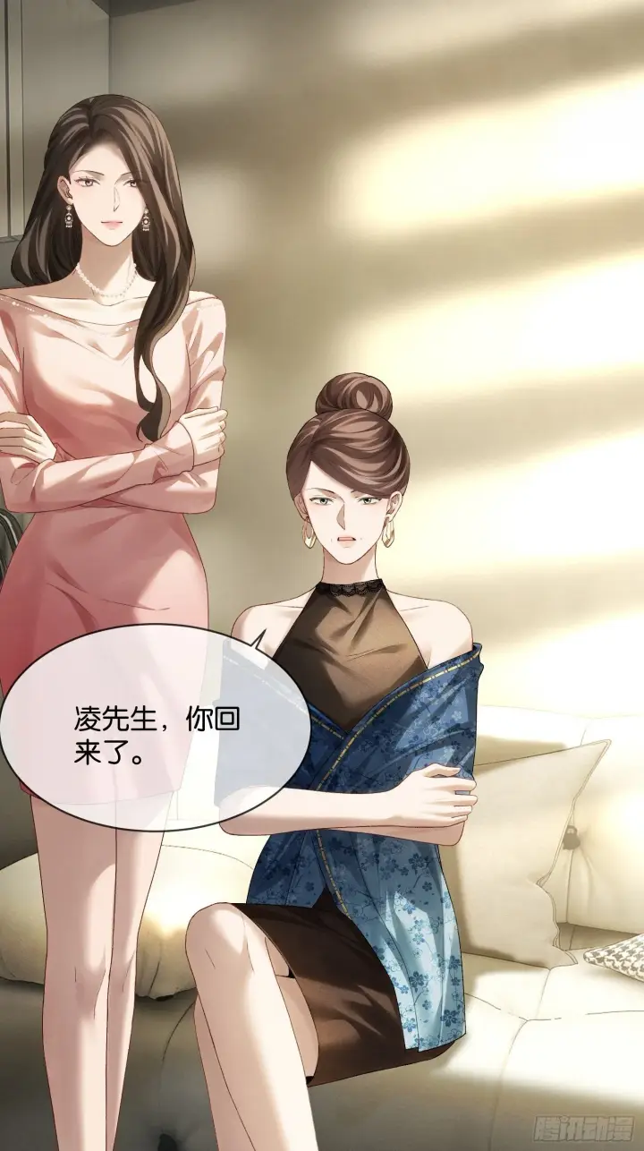 《快穿：上瘾关系》165话 吻过别人的嘴不要碰我图44