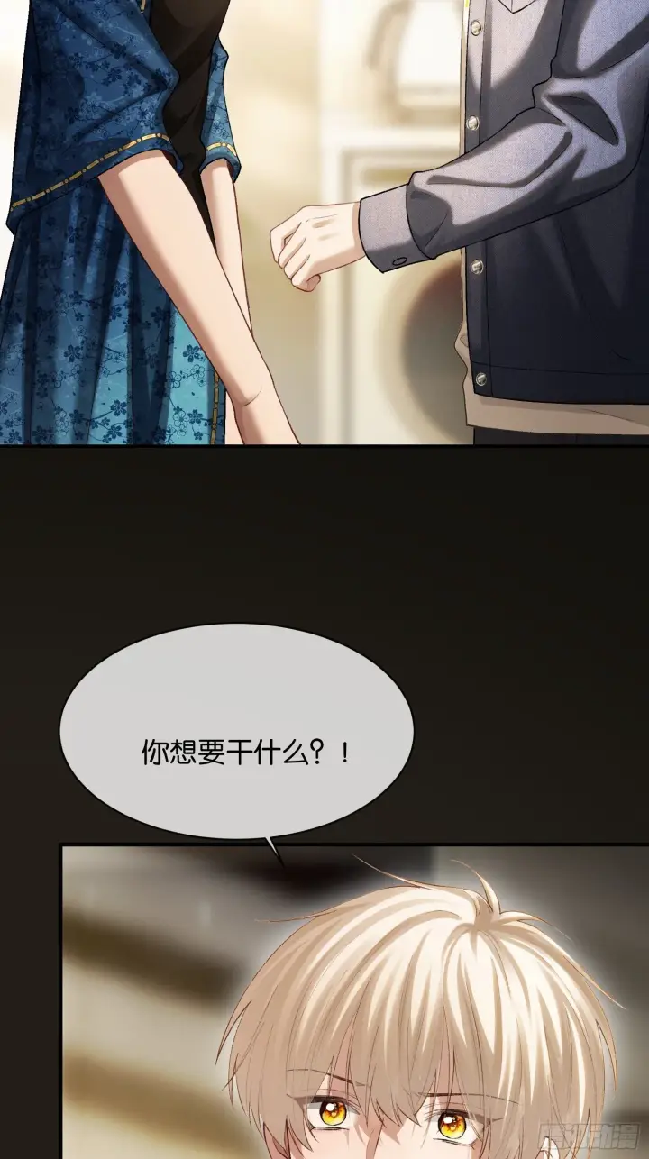 《快穿：上瘾关系》166话 偏执大佬嘴硬心软图11