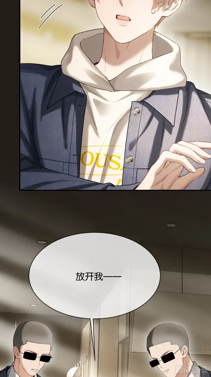 《快穿：上瘾关系》166话 偏执大佬嘴硬心软图12