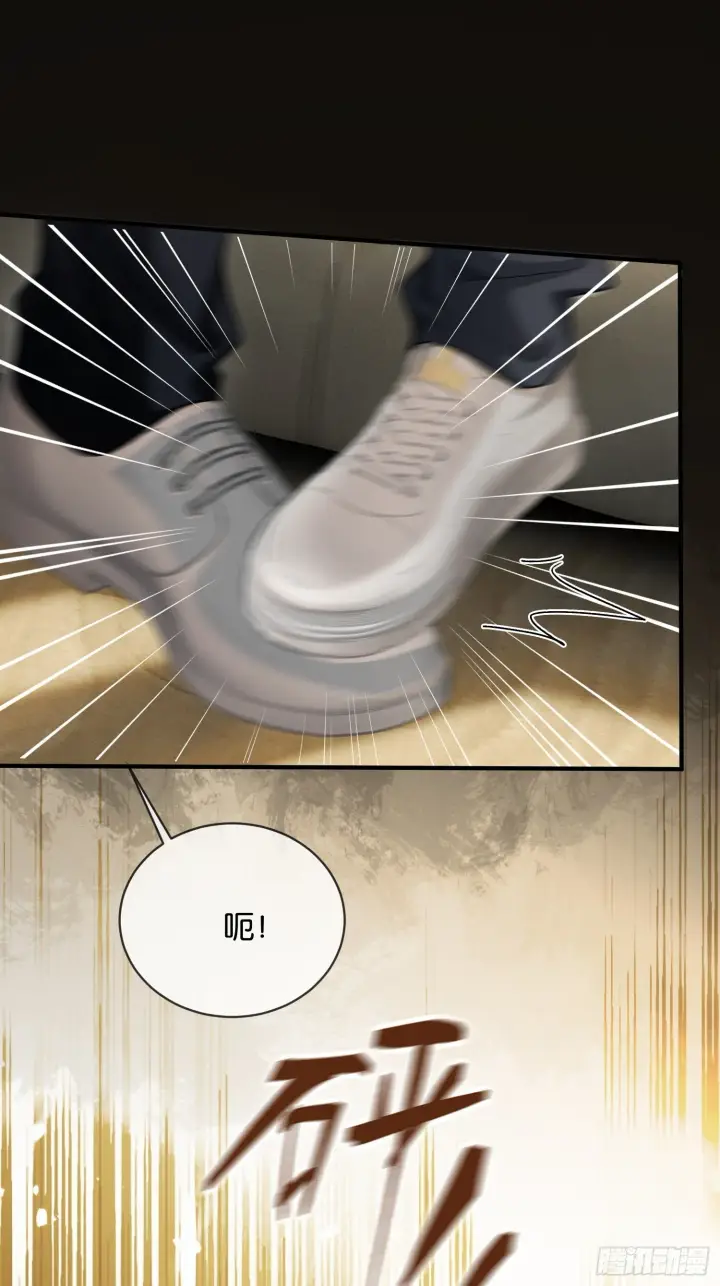《快穿：上瘾关系》166话 偏执大佬嘴硬心软图14