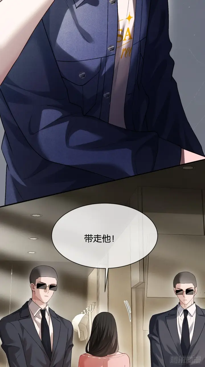 《快穿：上瘾关系》166话 偏执大佬嘴硬心软图22