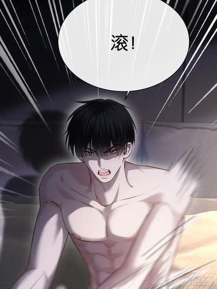 《快穿：上瘾关系》166话 偏执大佬嘴硬心软图34