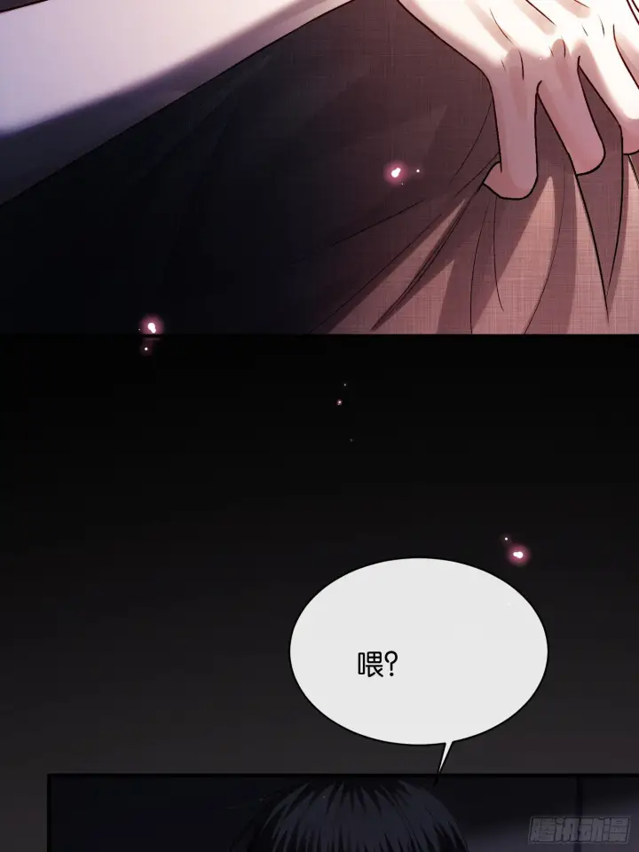 《快穿：上瘾关系》166话 偏执大佬嘴硬心软图37
