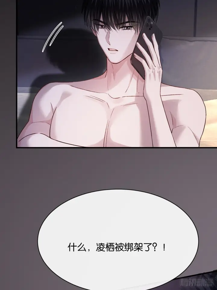 《快穿：上瘾关系》166话 偏执大佬嘴硬心软图38