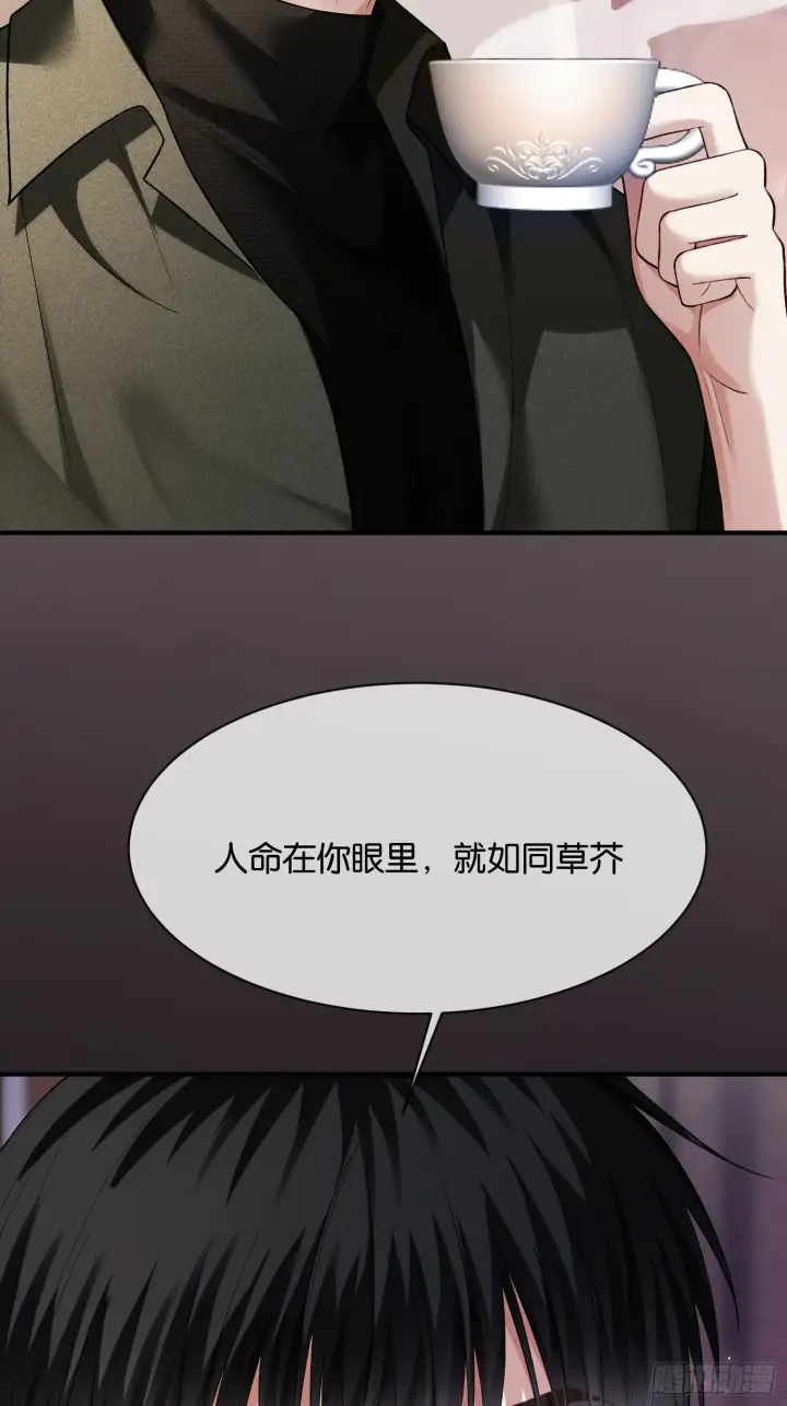 《快穿：上瘾关系》167话 破防霸总狠狠雄竞图18