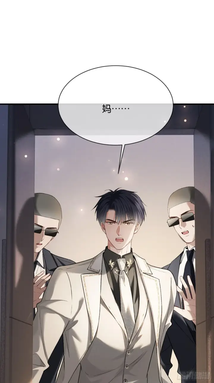 《快穿：上瘾关系》167话 破防霸总狠狠雄竞图25