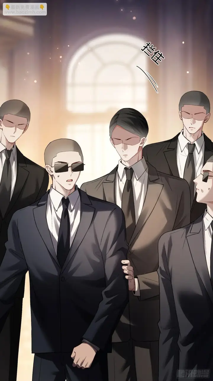 《快穿：上瘾关系》167话 破防霸总狠狠雄竞图30