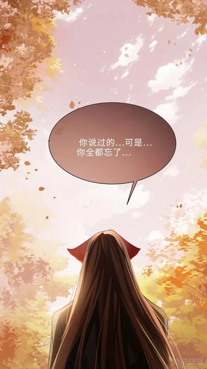 《快穿：上瘾关系》136话 新世界开启图2