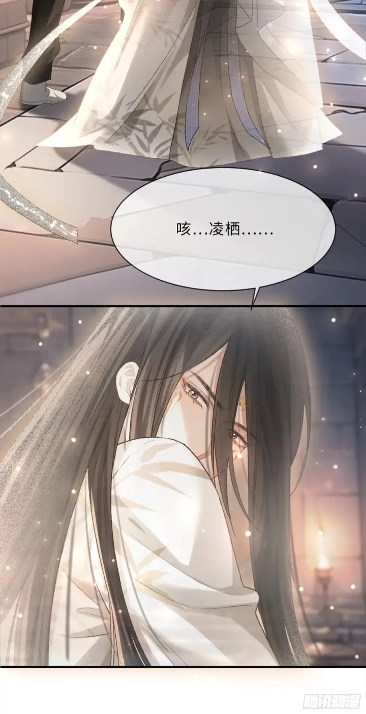 《快穿：上瘾关系》136话 新世界开启图36