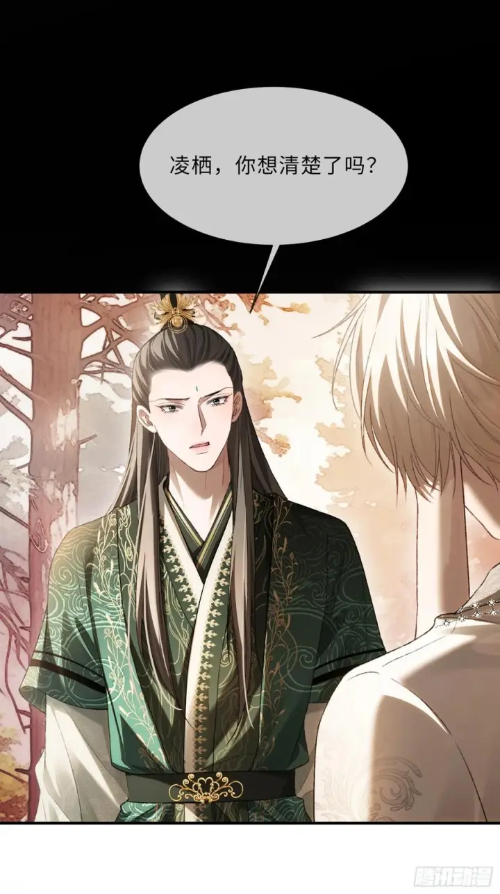 《快穿：上瘾关系》136话 新世界开启图5