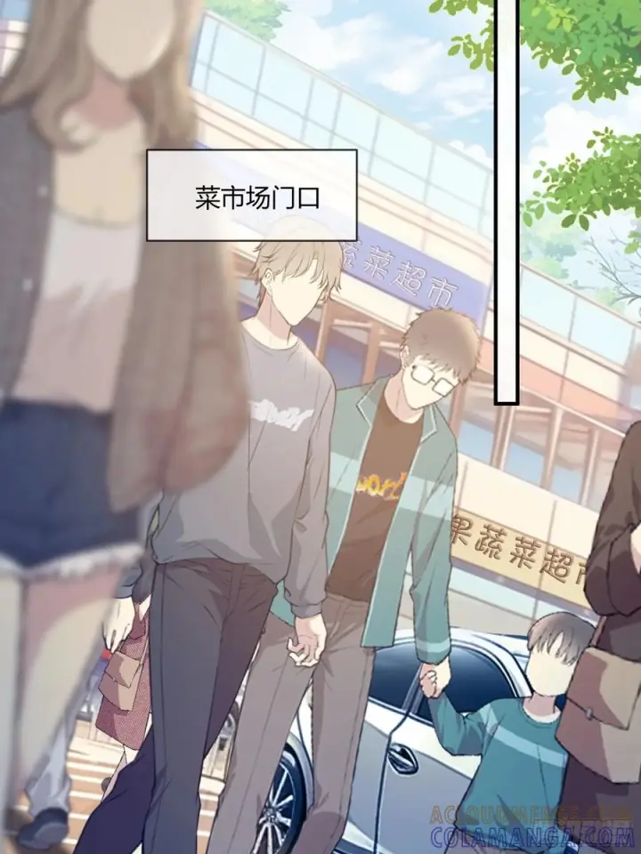 《快穿：上瘾关系》138话 各怀鬼胎图31