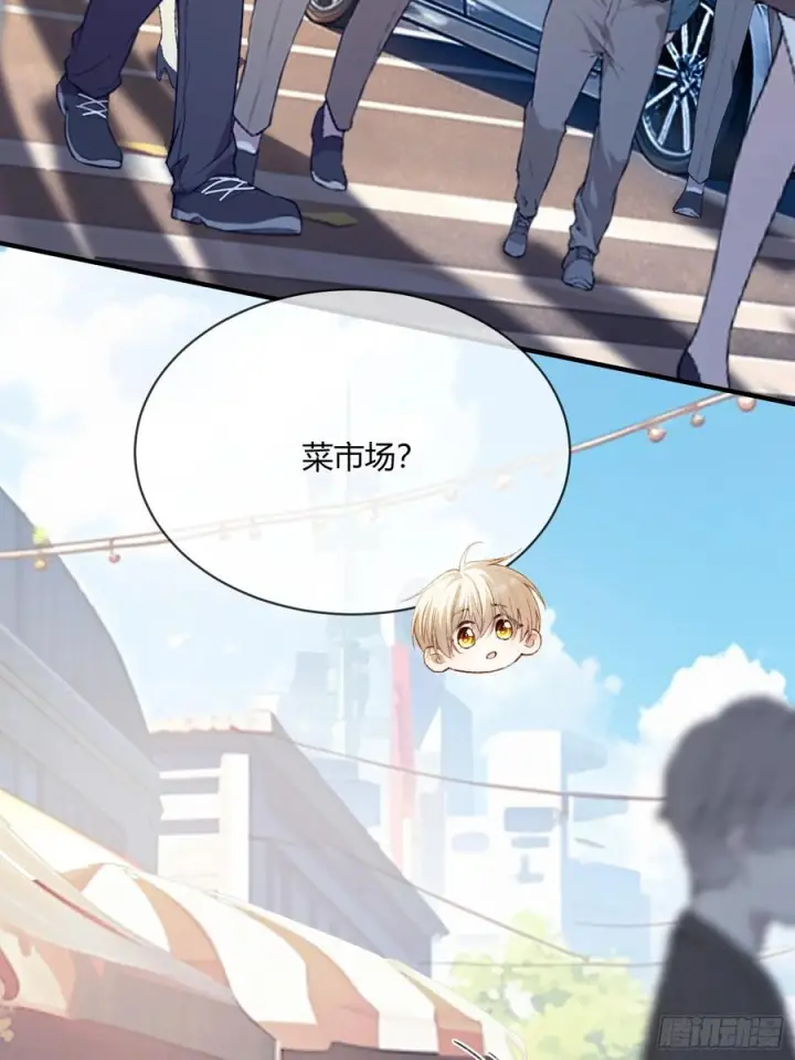 《快穿：上瘾关系》138话 各怀鬼胎图32